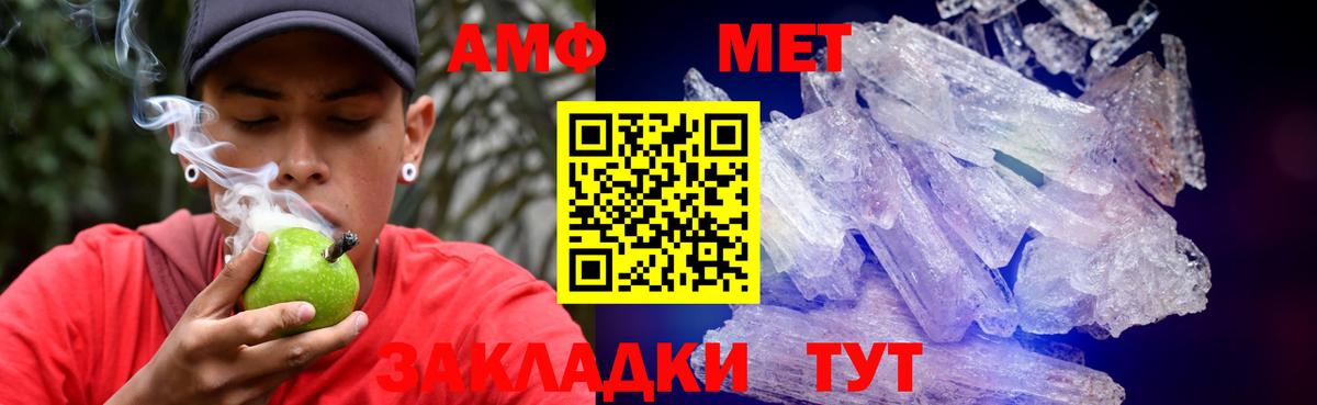 Amphetamine  Вход с VPN  Зеленодольск  Amphetamine Premium  Амфетамин 