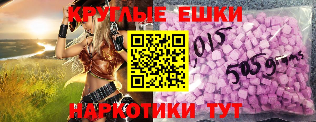 Зеленодольск  Кокаин  НБОМе  Меф МЯУ МЯУ кристаллы  Вход с VPN  МАРИХУАНА  ГАШ 