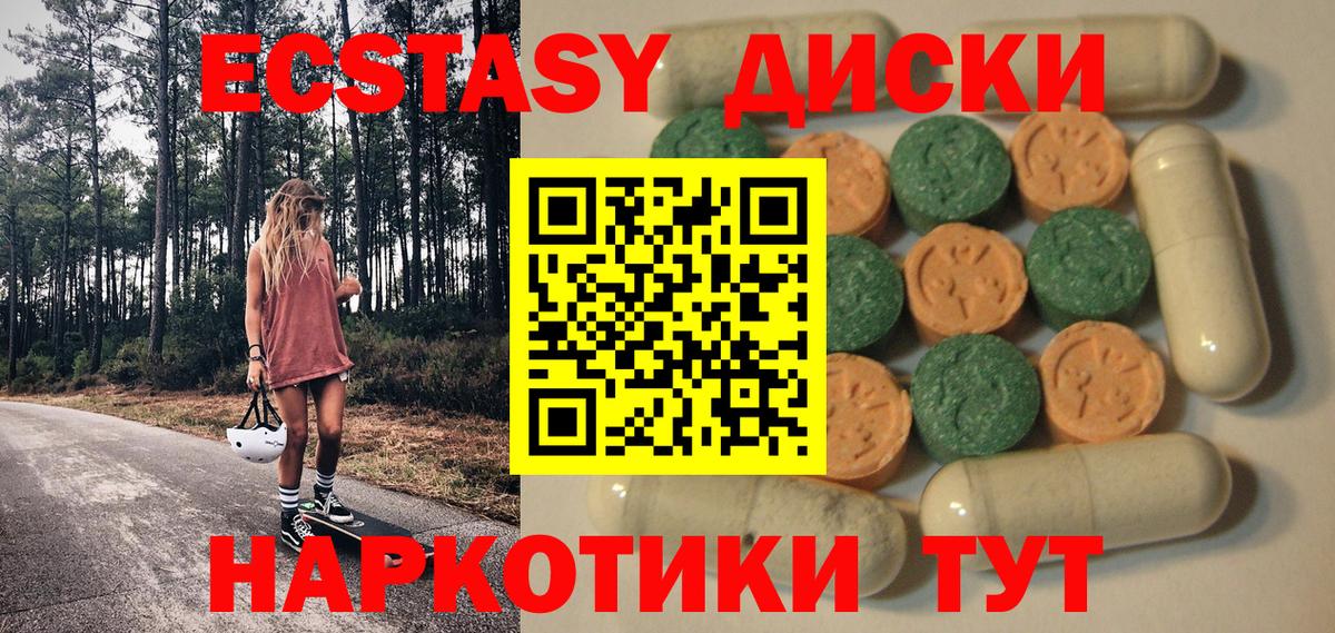 Зеленодольск  Экстази  Ecstasy Дубай  Вход с VPN  блэк спрут tor  Ecstasy Philipp Plein 