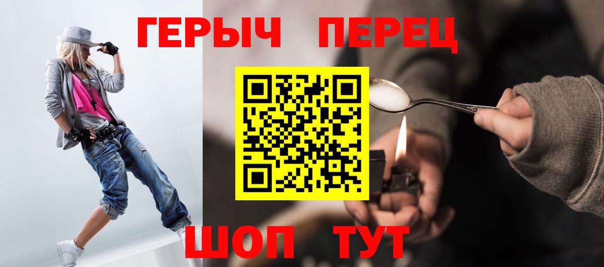 Героин Афган Зеленодольск