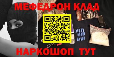 соль курить ск Бийск