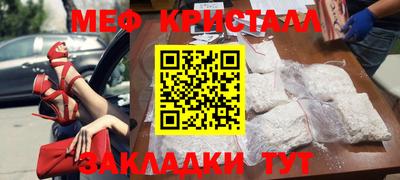 кокаин Беслан