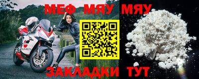 соль курить ск Бийск