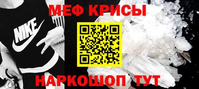 кокаин Беслан