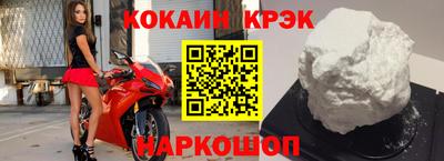 кокаин Беслан