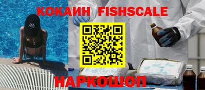 соль курить ск Бийск