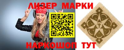 соль курить ск Бийск