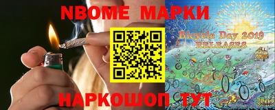 кокаин Беслан