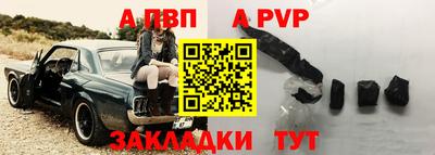 кокаин Беслан