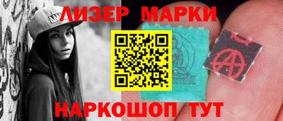 соль курить ск Бийск