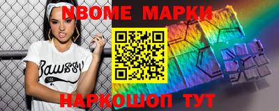 соль курить ск Бийск