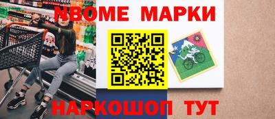 кокаин Беслан