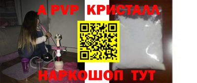 кокаин Беслан