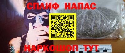 соль курить ск Бийск