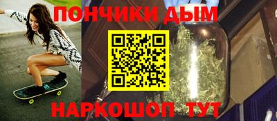 кокаин Беслан