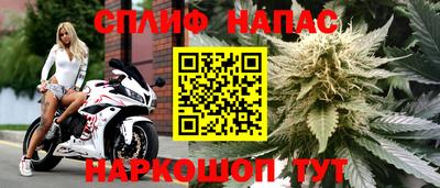 соль курить ск Бийск