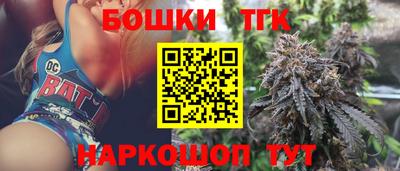 соль курить ск Бийск