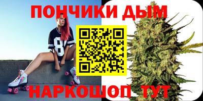 кокаин Беслан