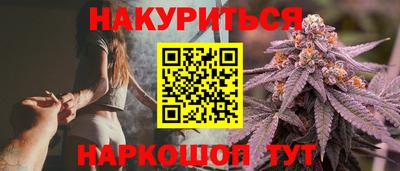 кокаин Беслан