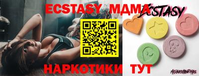кокаин Беслан