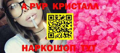 соль курить ск Бийск