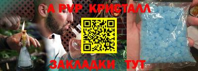 кокаин Беслан