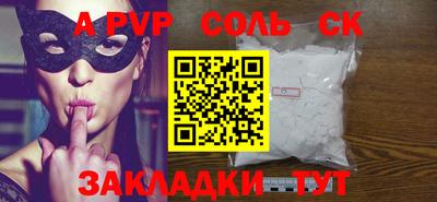кокаин Беслан