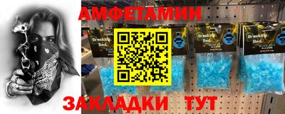 метадон Берёзовский