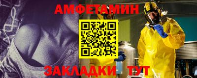 соль курить ск Бийск