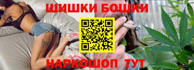 2c-b Железноводск
