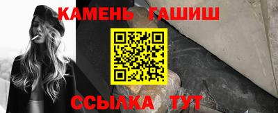 мефедрон мука Железногорск
