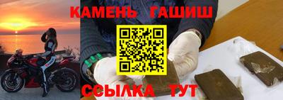 соль курить ск Бийск