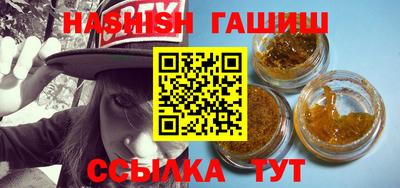соль курить ск Бийск