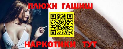 кокаин Беслан