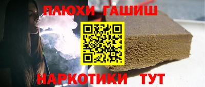 кокаин Беслан