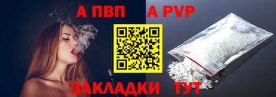 кокаин Беслан