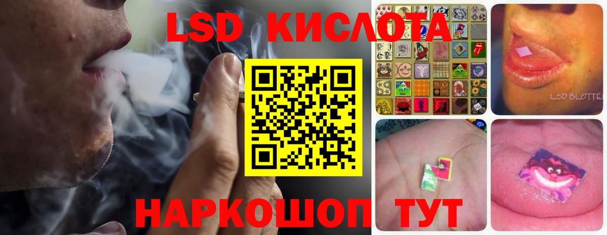 Зеленодольск  LSD-25 экстази ecstasy  Вход с VPN 
