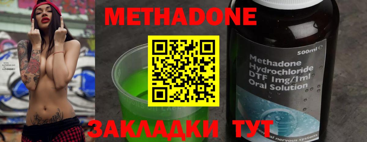 Конопля Зеленодольск