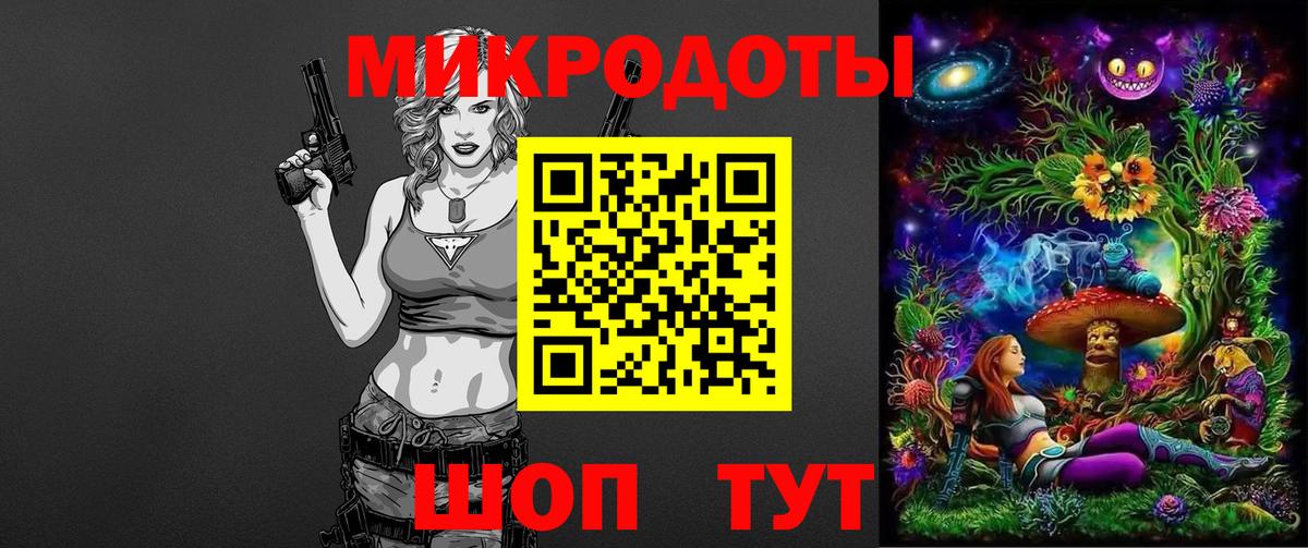 Псилоцибиновые грибы Magic Shrooms  наркошоп  Зеленодольск  Вход с VPN 