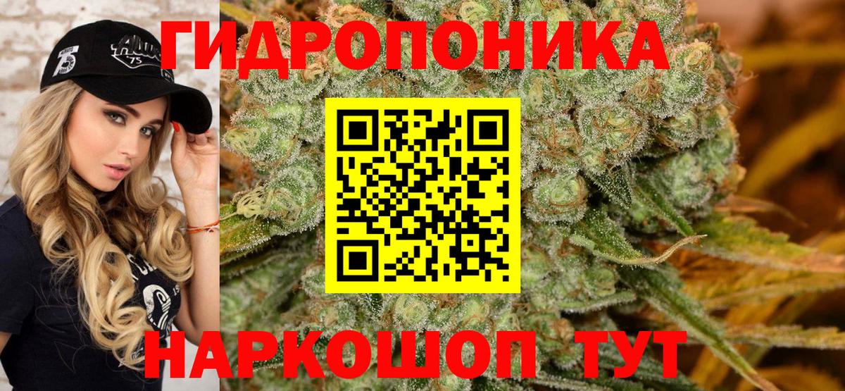 Шишки марихуана VHQ  Канабис MAZAR  Зеленодольск  Бошки Шишки THC 21%  Вход с VPN 