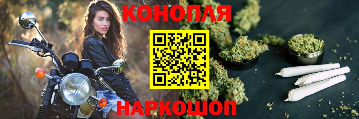 Конопля White Widow Зеленодольск
